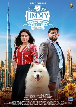 <i>Jimmy Ee Veedinte Aishwaryam</i> 2019 Malayalam film