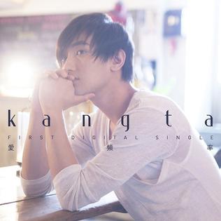 kangta breaka shaka korean ver