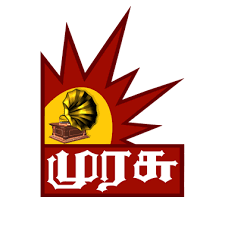 <span class="mw-page-title-main">Murasu TV</span> Indian Tamil Movie Channel