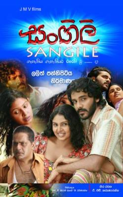 <i>Sangili</i> (2019 film) 2019 Sri Lankan film directed by Lalith Pannipitiya