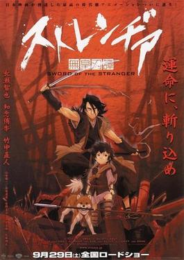 <i>Sword of the Stranger</i> 2007 Japanese animated film by Masahiro Andō
