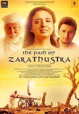 <i>The Path of Zarathustra</i> 2015 Indian film