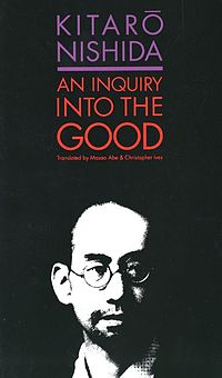 File:An Inquiry into the Good.jpg