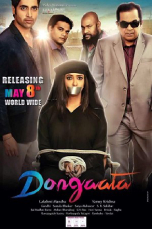 Dongaata is a comedy thriller starring Lakshmi Manchu and Adivi Sesh. The film marks the debut of Vamsi Krishna as a director,and the film has also been produced by Lakshmi Manchu.