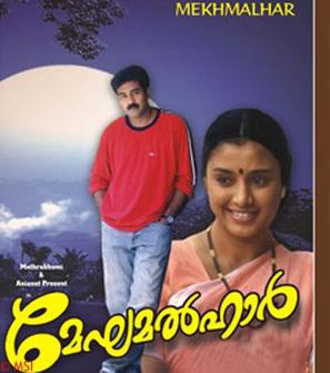 <i>Meghamalhar</i> 2001 film directed by Kamal