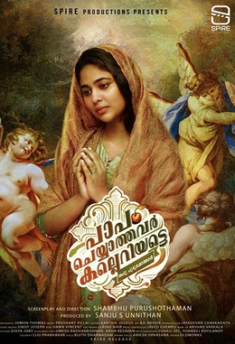 <i>Paapam Cheyyathavar Kalleriyatte</i> 2020 Malayalam Film