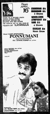 <i>Ponnumani</i> 1993 film by R. V. Udayakumar