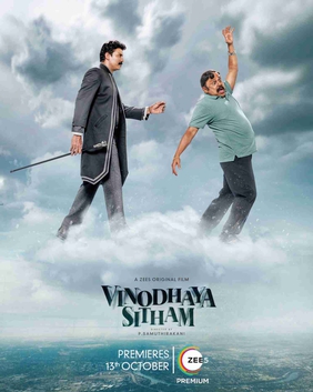 <i>Vinodhaya Sitham</i> 2021 film by Samuthirakani