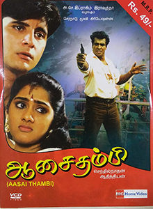 <i>Aasai Thambi</i> 1998 film