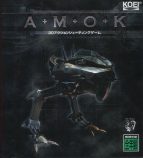 <i>Amok</i> (video game) 1996 video game