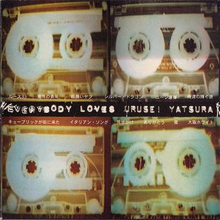 <i>Everybody Loves Urusei Yatsura</i> 2000 studio album by Urusei Yatsura