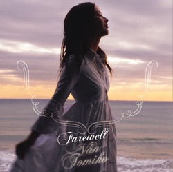 <i>Farewell</i> (Tomiko Van album) 2006 studio album by Tomiko Van