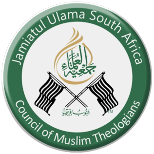 File:Logo of Jamiatul Ulama South Africa.png