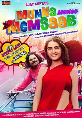 <i>Munna Mange Memsaab</i> 2014 Indian film