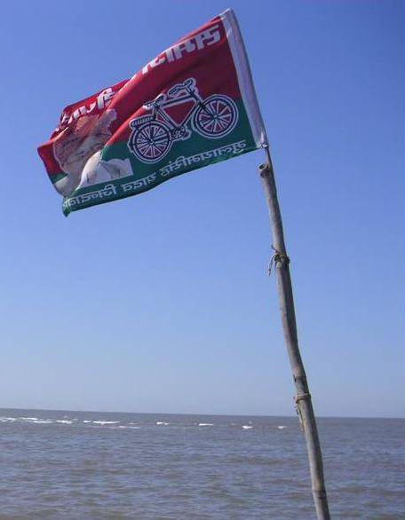 File:Samajwadiparty.PNG