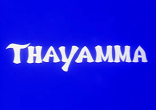 <i>Thayamma</i> 1991 Indian film