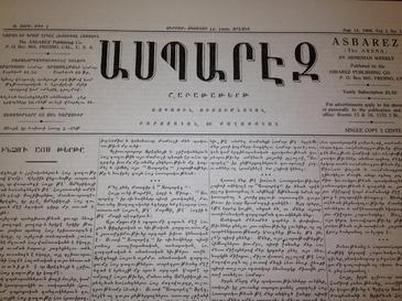 Armenian paper - Wikipedia