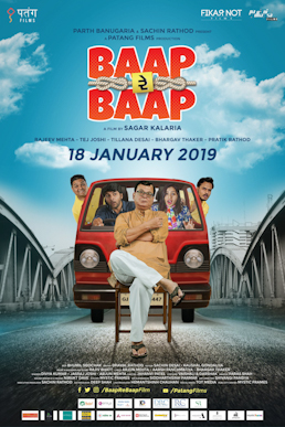 <i>Baap Re Baap</i> (2019 film) 2019 Gujarati thriller comedy film