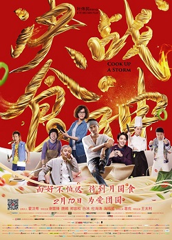Kung fu chef film [TOMT] [