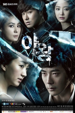 <i>King of Ambition</i> South Korean TV series or program