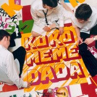 <i>Kokomemedada</i> 2003 studio album by Komeda