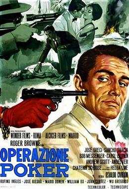 <i>Operation Poker</i> 1965 film