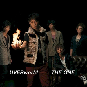 <i>The One</i> (Uverworld album) 2012 studio album by Uverworld