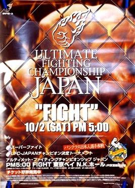 File:Ufc-japan1japanese.jpg