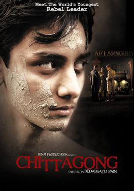 File:Chittagongposter.jpg