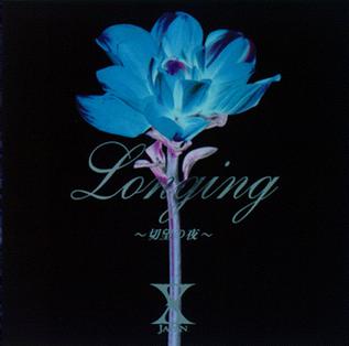 Longing (song) - Wikipedia