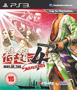 File:Samurai4box.jpg