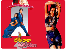 <i>Topi Raja Sweety Roja</i> 1996 Indian film