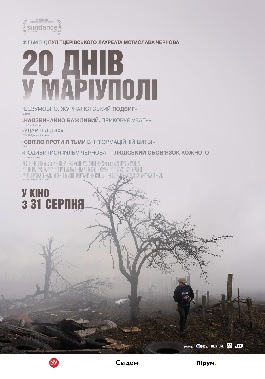 <i>20 Days in Mariupol</i> 2023 Ukrainian documentary film