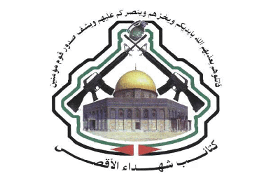 Al Aqsa Martelarenbrigades Flag.gif