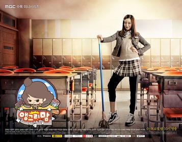 Angry Mom - Korean Drama