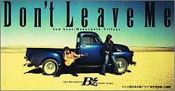 <span class="mw-page-title-main">Don't Leave Me (B'z song)</span> 1994 single by Bz