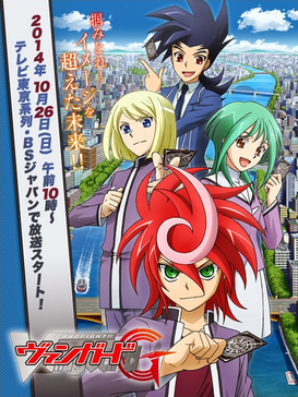 cardfight vanguard g stride to victory english