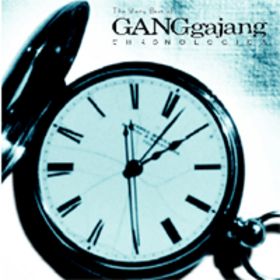 <i>Chronologica</i> 2000 compilation album by Gang Gajang