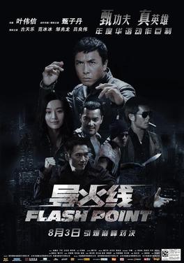 <i>Flash Point</i> (film) 2007 film by Wilson Yip