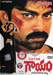 <i>Gaayam</i> 1993 Indian film