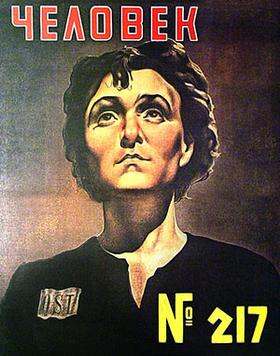 <i>Girl No. 217</i> 1945 film