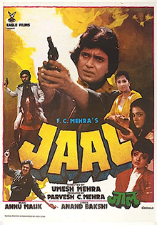 File:Jaal (1986).jpg