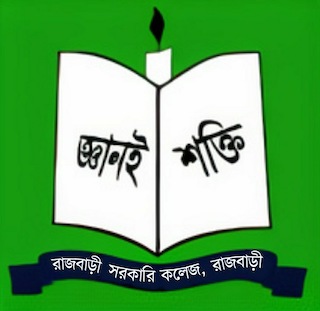 <span class="mw-page-title-main">Rajbari Government College</span> Public college Rajbari, Bangladesh