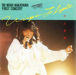 <i>Virgin Flight 86: Miho Nakayama First Concert</i> Live video album