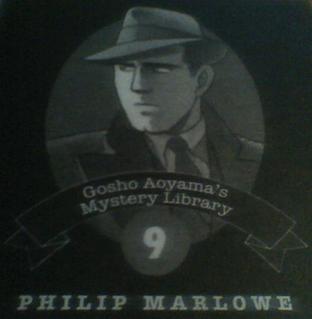 File:Philip Marlowe in Case Closed.jpg