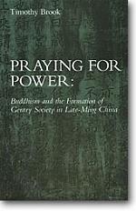 File:Praying for Power.jpg