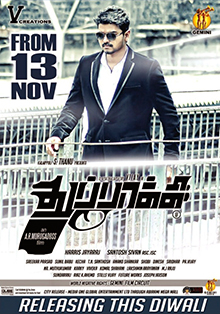 File:Thuppakki poster.jpg