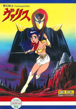 Ninja (1986) Box Shot for PC - GameFAQs