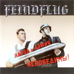 <i>Volk und Armee</i> 2005 studio album by Feindflug