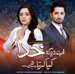 <i>Ab Dekh Khuda Kya Karta Hai</i> 2018 Pakistani television series
